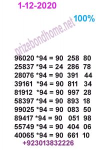thai lottery paper latest